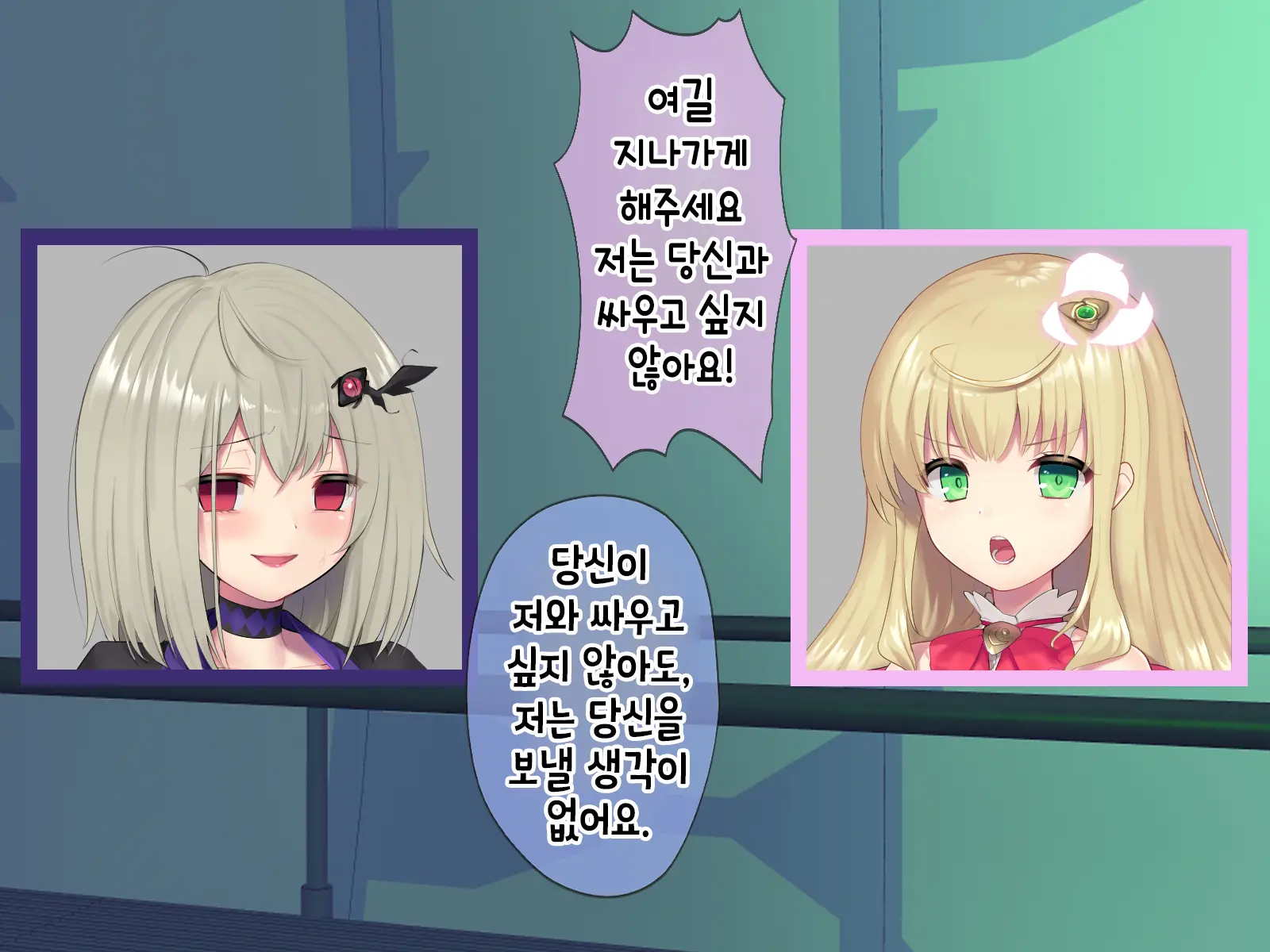 Mahou Shoujo Noble Rose/Extra Bad End | 마법소녀 노블로즈 엑스트라 배드엔드